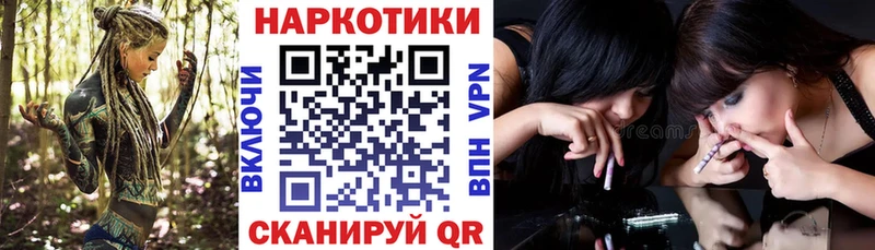 Наркошоп купить МАРИХУАНА  Меф мяу мяу  Новосибирск