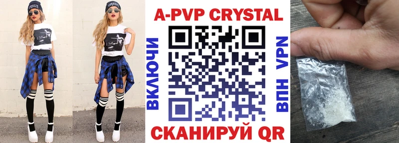 Купить закладки  Новосибирск  Alfa_PVP Соль 