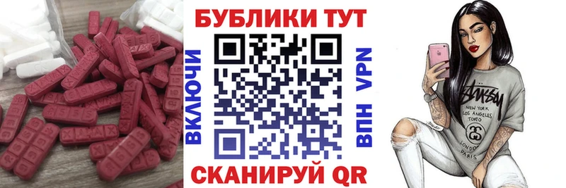 Купить  Новосибирск  Экстази louis Vuitton 