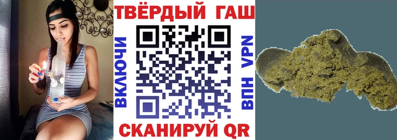 Гашиш 40% ТГК Новосибирск