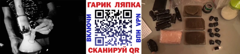 Купить где  Новосибирск  ГАШИШ Cannabis 