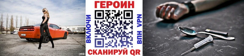 Купить  Новосибирск  ГЕРОИН Heroin 