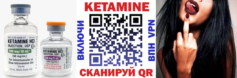 Купить  Новосибирск  КЕТАМИН VHQ 
