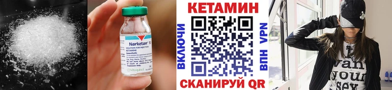 Кетамин ketamine Новосибирск