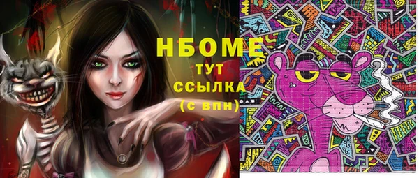 ПСИЛОЦИБИНОВЫЕ ГРИБЫ Зеленокумск