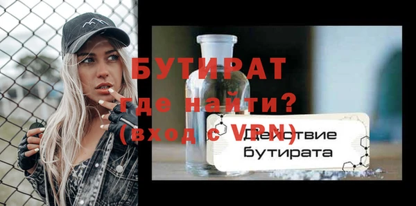ПСИЛОЦИБИНОВЫЕ ГРИБЫ Зеленокумск