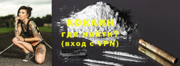ПСИЛОЦИБИНОВЫЕ ГРИБЫ Зеленокумск