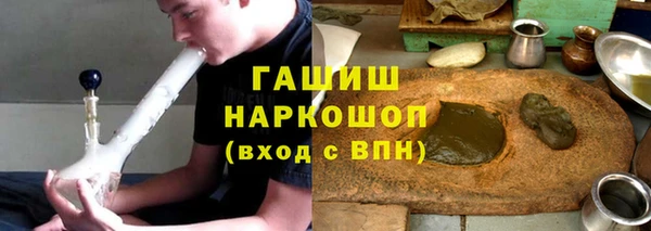 мдма Заволжск