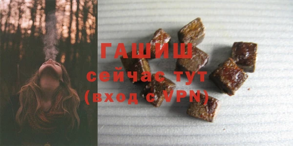 ПСИЛОЦИБИНОВЫЕ ГРИБЫ Зеленокумск