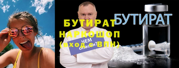 2c-b Зерноград