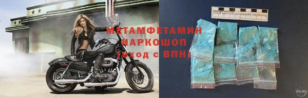 ПСИЛОЦИБИНОВЫЕ ГРИБЫ Зеленокумск
