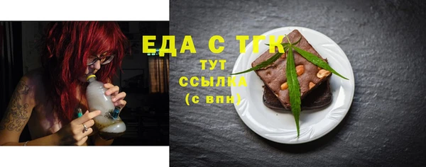 ПСИЛОЦИБИНОВЫЕ ГРИБЫ Зеленокумск