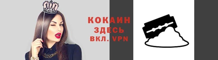 2c-b Зерноград