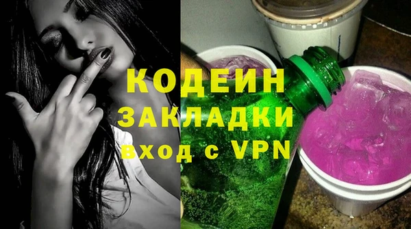 2c-b Зерноград