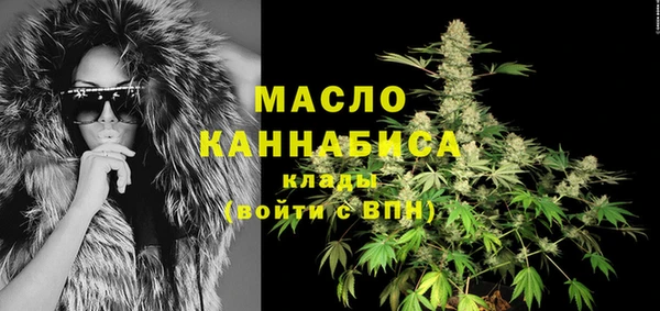ПСИЛОЦИБИНОВЫЕ ГРИБЫ Зеленокумск