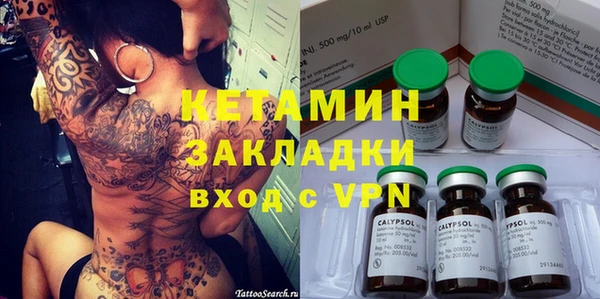 2c-b Зерноград