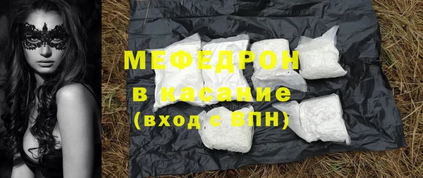 ПСИЛОЦИБИНОВЫЕ ГРИБЫ Зеленокумск