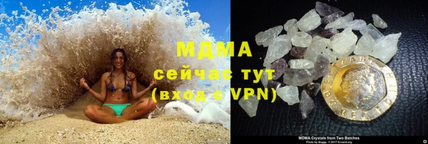 ПСИЛОЦИБИНОВЫЕ ГРИБЫ Зеленокумск