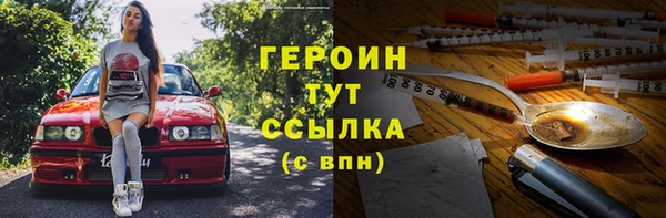 ПСИЛОЦИБИНОВЫЕ ГРИБЫ Зеленокумск