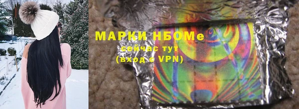 2c-b Зерноград