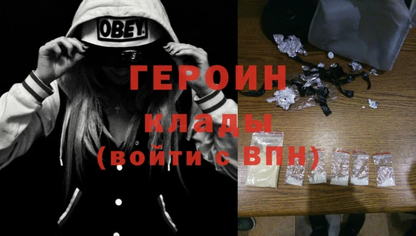ПСИЛОЦИБИНОВЫЕ ГРИБЫ Зеленокумск