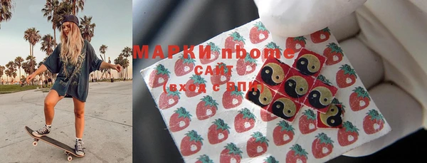 2c-b Зерноград