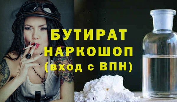 ПСИЛОЦИБИНОВЫЕ ГРИБЫ Зеленокумск