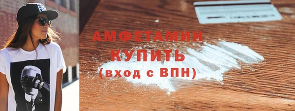 мдма Заволжск