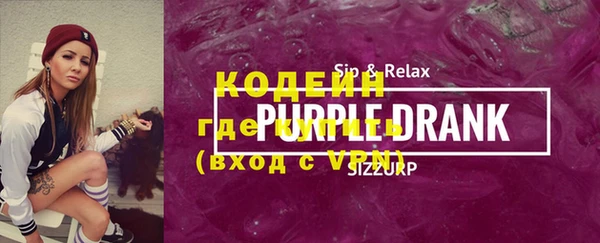 ПСИЛОЦИБИНОВЫЕ ГРИБЫ Зеленокумск