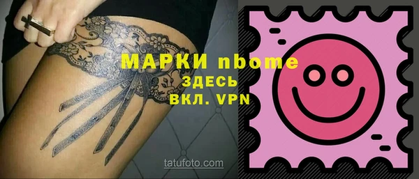 стафф Заводоуковск