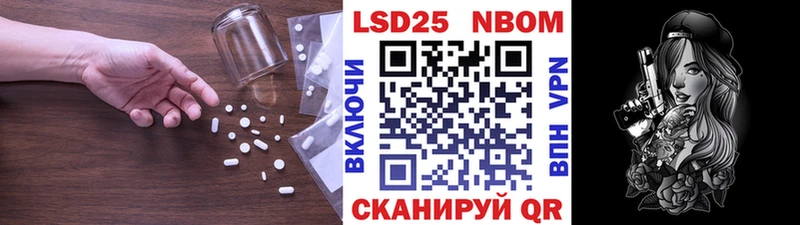 Купить закладки  Новосибирск  ЛСД экстази ecstasy 