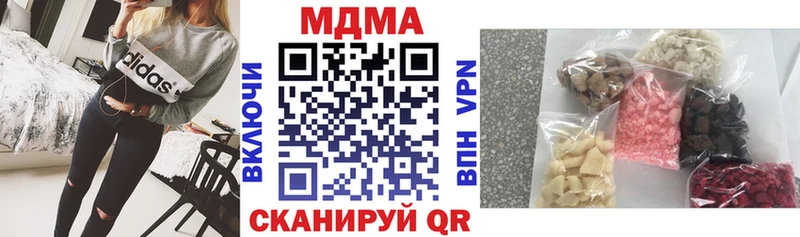 MDMA VHQ  Купить где  Новосибирск 