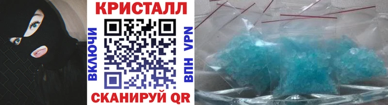 МЕТАМФЕТАМИН винт  Купить  Новосибирск 