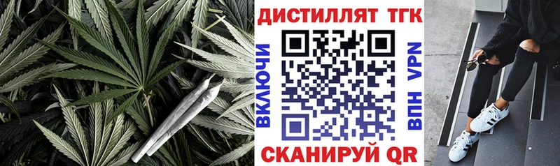 Купить  Новосибирск  ТГК Wax 