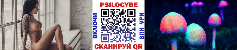 Галлюциногенные грибы ЛСД  Купить закладки  Новосибирск 